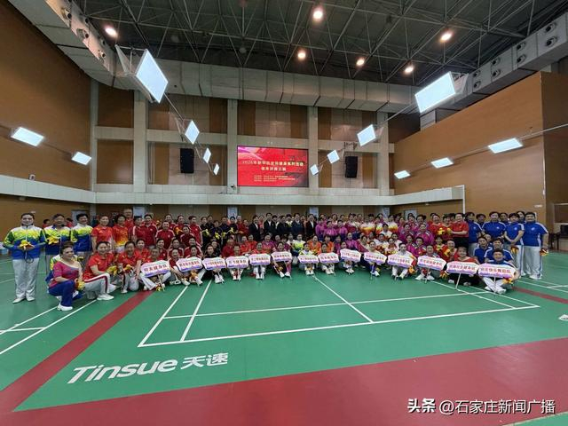 太阳城娱乐登录入口-石家庄市新华区举行2026年全民健身系列比赛|太极拳|健身球|柔力球|新时尚|刚柔并济_新浪体育_新浪新闻