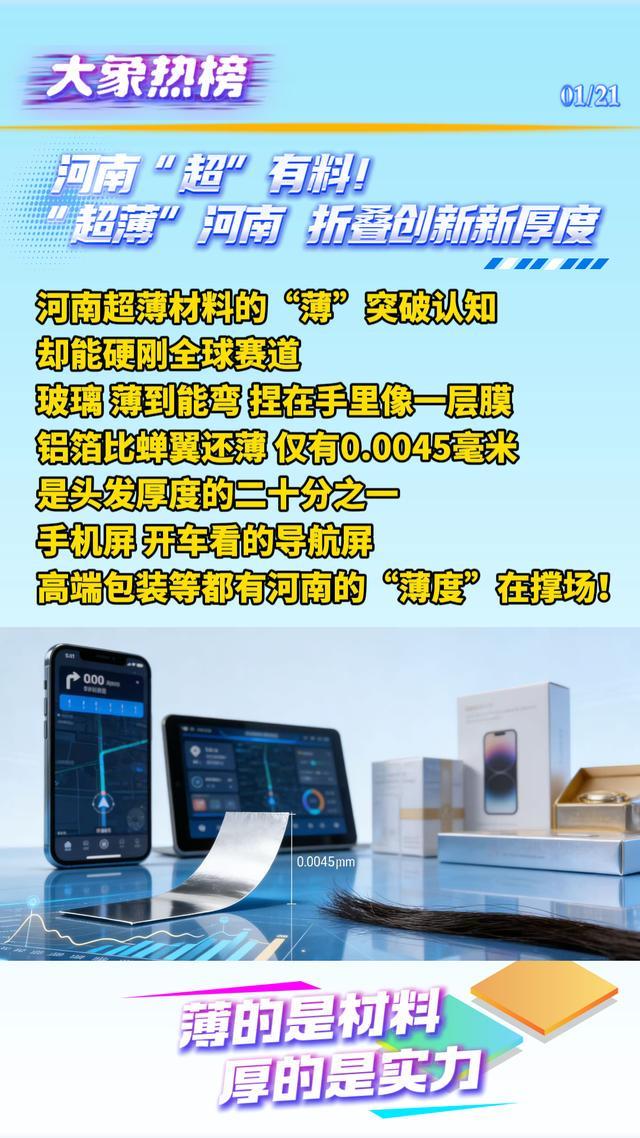太阳城娱乐官方入口-3-0！U23国足再创历史 强势闯入亚洲杯决赛丨大象热榜
