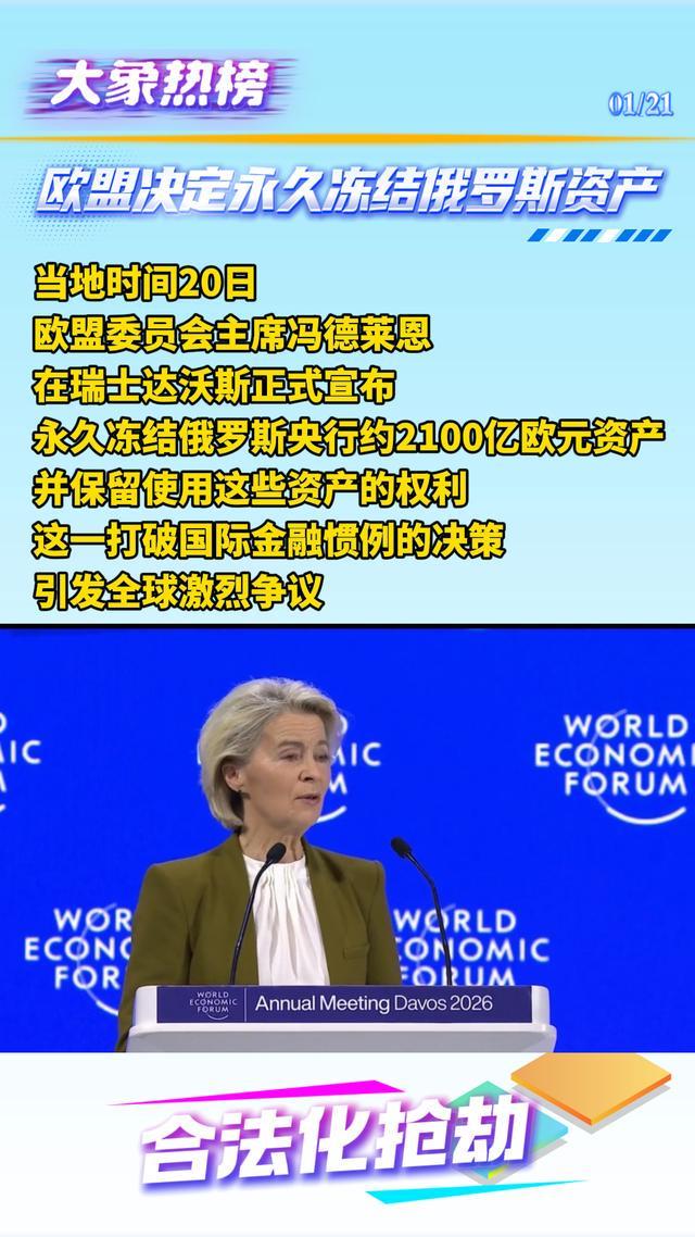 太阳城娱乐官方入口-3-0！U23国足再创历史 强势闯入亚洲杯决赛丨大象热榜