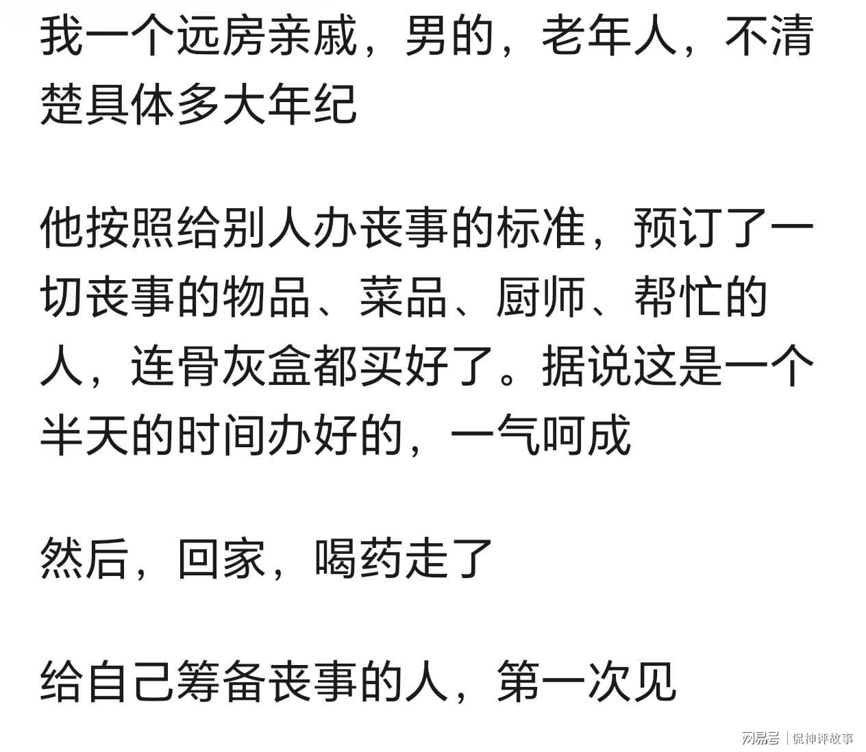 太阳城娱乐登录入口-人可以狠心到什么程度?看网友讲述,发现我真做不到这般绝