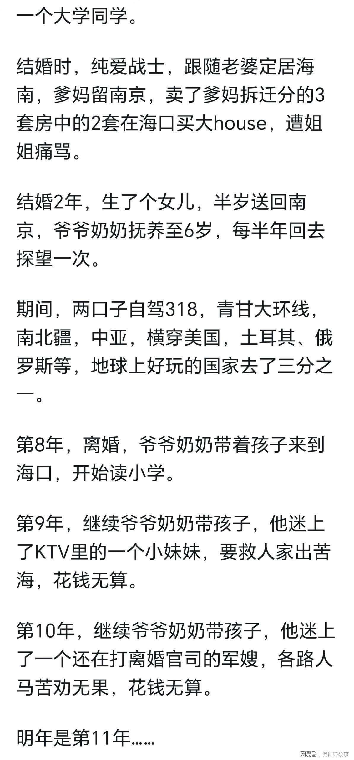 太阳城娱乐登录入口-人可以狠心到什么程度?看网友讲述,发现我真做不到这般绝