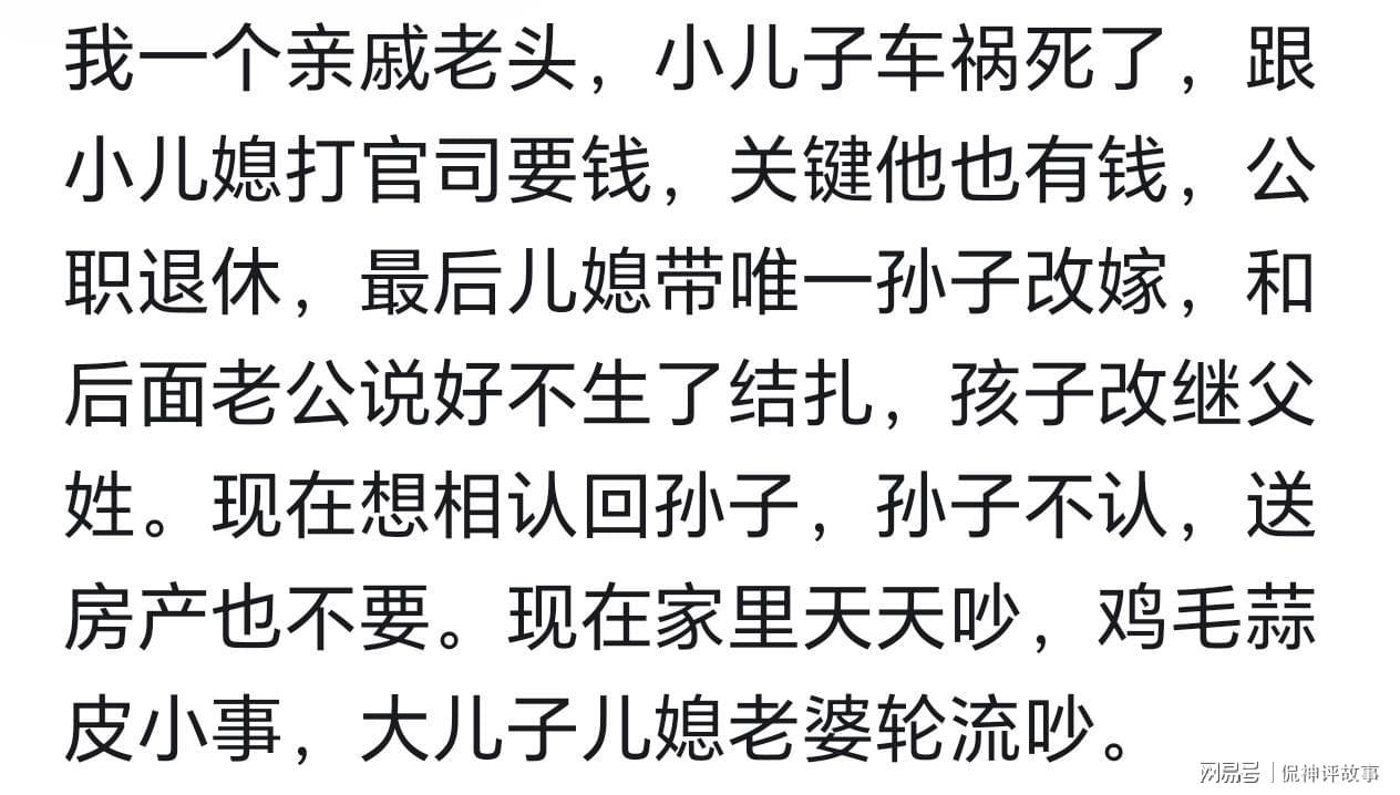 太阳城娱乐登录入口-人可以狠心到什么程度?看网友讲述,发现我真做不到这般绝